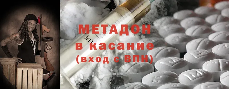 купить  сайты  Александров  Метадон methadone 